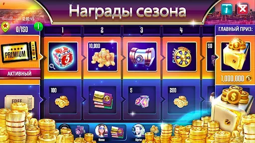 Скриншот 8 — Нарды Backgammon Legends