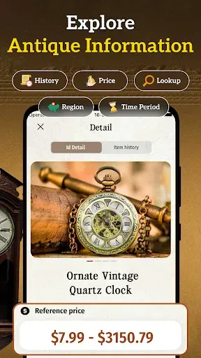 Скриншот 3 — Antique Identifier & Appraisal
