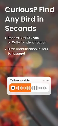 Скриншот 2 — Bird Identifier Sound Call ID