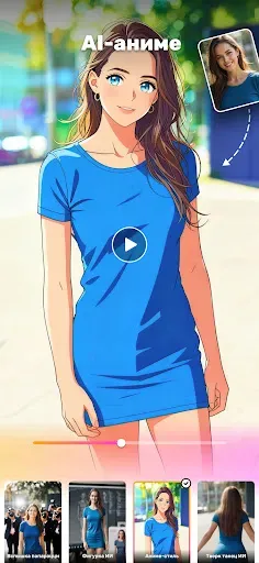 Скриншот 5 — AI Danza: AI Dance Video Maker