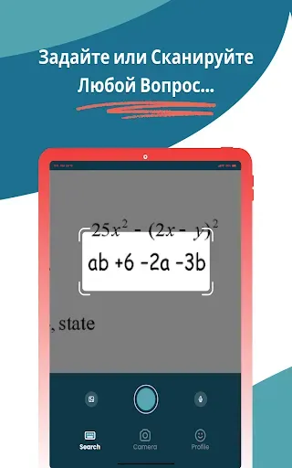 Скриншот 6 — Roomie: AI Study Companion