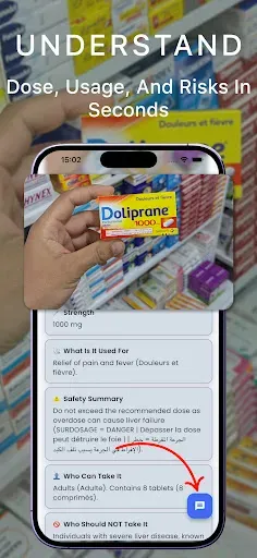 Скриншот 3 — Pill Identifier - Ai Scanner