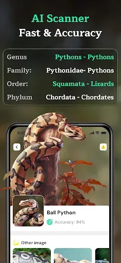 Скриншот 2 — Snake Identifier AI Scanner