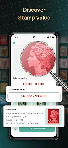 Скриншот 3 — Stamp Value Stamp Identifier