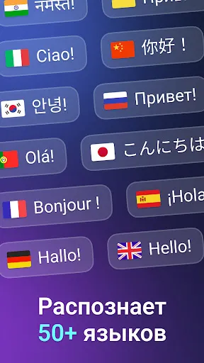 Скриншот 3 — Речь в Текст - AI Transcribe