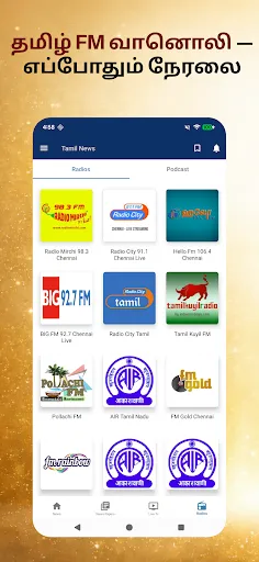 Скриншот 4 — Tamil News : Live TV 24x7 & FM