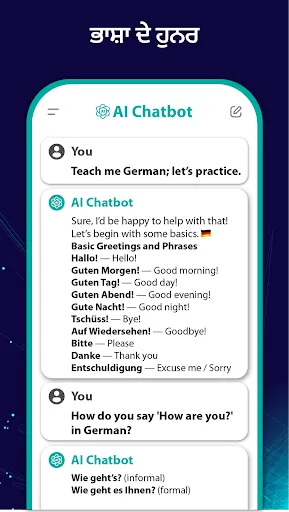 Скриншот 5 — Приложение AI Chat, AI Chatbot