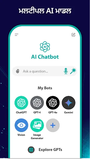 Скриншот 6 — Приложение AI Chat, AI Chatbot