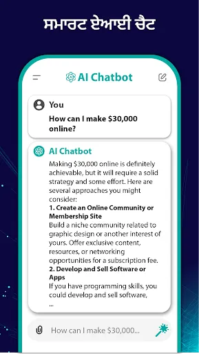 Скриншот 8 — Приложение AI Chat, AI Chatbot