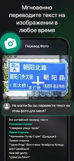 Скриншот 3 — Ocean AI Чат - спроси всё