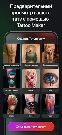 Скриншот 4 — Ocean AI Чат - спроси всё