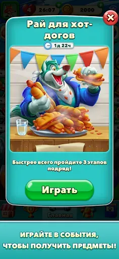 Скриншот 4 — Critter Crew | Матч-3
