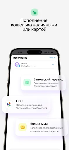 Скриншот 3 — Aifory Pro: Криптокошелёк