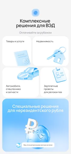 Скриншот 5 — Aifory Pro: Криптокошелёк
