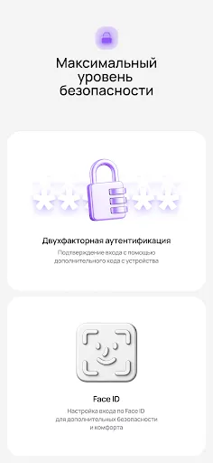Скриншот 6 — Aifory Pro: Криптокошелёк