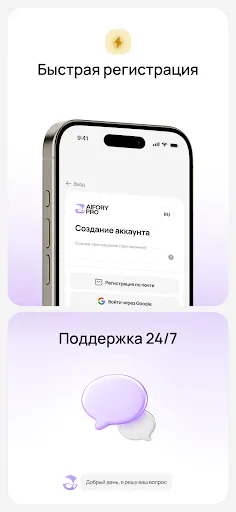 Скриншот 7 — Aifory Pro: Криптокошелёк