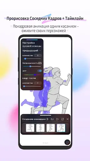 Скриншот 3 — HiPaint - рисовать и арт