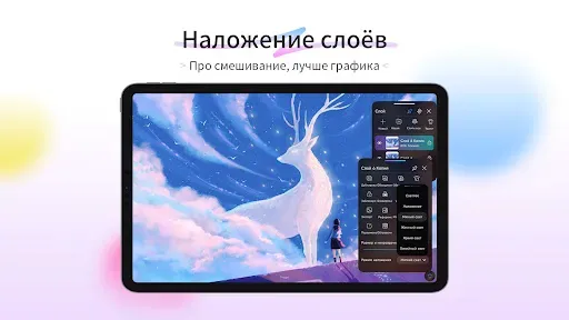 Скриншот 7 — HiPaint - рисовать и арт