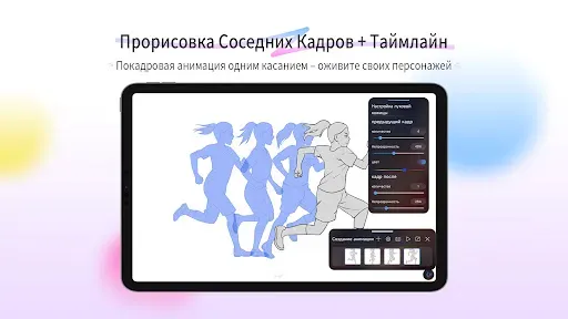Скриншот 8 — HiPaint - рисовать и арт
