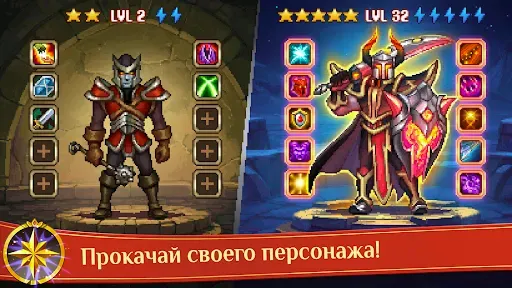 Скриншот 1 — Warspear Online (ММОРПГ, РПГ)