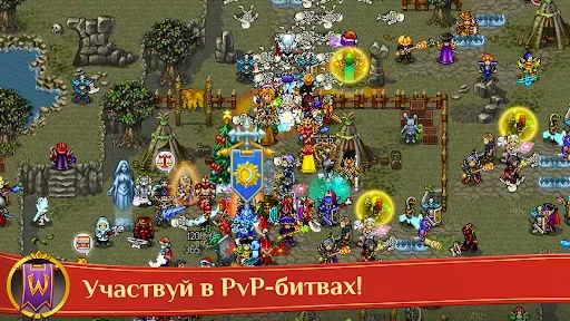 Скриншот 3 — Warspear Online (ММОРПГ, РПГ)