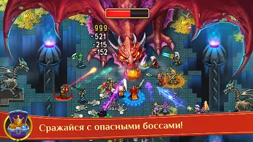Скриншот 4 — Warspear Online (ММОРПГ, РПГ)