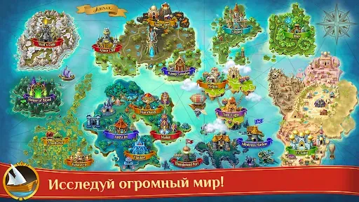 Скриншот 5 — Warspear Online (ММОРПГ, РПГ)