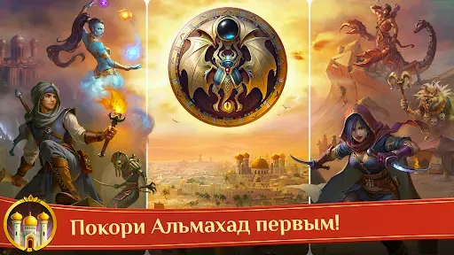 Скриншот 7 — Warspear Online (ММОРПГ, РПГ)