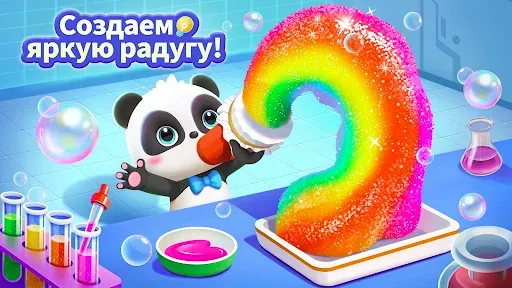 Скриншот 1 — BabyBus Наука для Детей