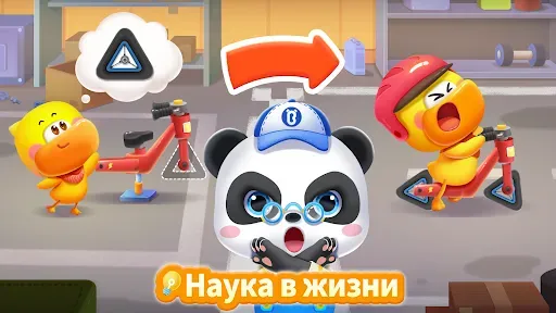 Скриншот 3 — BabyBus Наука для Детей