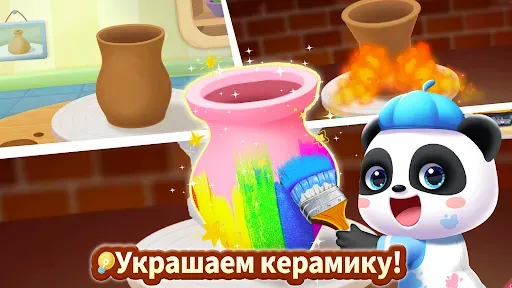 Скриншот 4 — BabyBus Наука для Детей