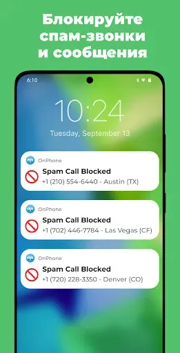 Скриншот 7 — OnPhone: Виртуальный номер