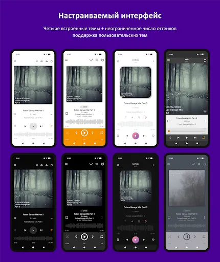Скриншот 2 — AIMP