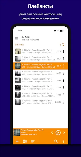 Скриншот 4 — AIMP