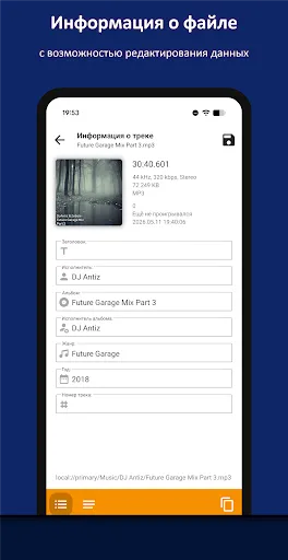 Скриншот 6 — AIMP