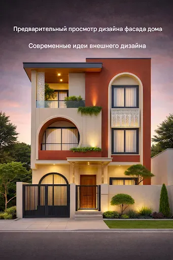 Скриншот 8 — Приложение для дизайна домов