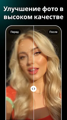 Скриншот 5 — Genera: Генератор видео ИИ