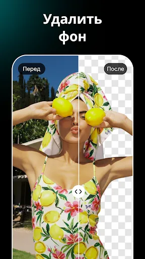 Скриншот 7 — Genera: Генератор видео ИИ