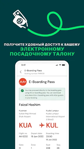 Скриншот 4 — AirAsia MOVE: Перелеты и Отели