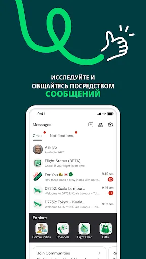 Скриншот 5 — AirAsia MOVE: Перелеты и Отели