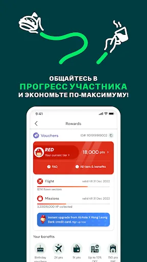 Скриншот 7 — AirAsia MOVE: Перелеты и Отели