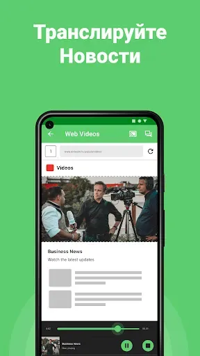 Скриншот 6 — Roku Screen Mirroring + Cast