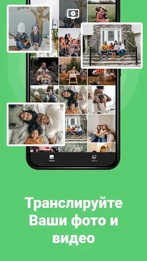 Скриншот 8 — Roku Screen Mirroring + Cast