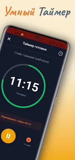 Скриншот 5 — Аэрогриль - рецепты на русском