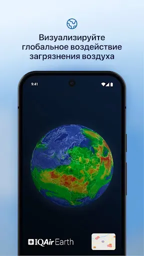Скриншот 5 — IQAir AirVisual | Эко Воздух