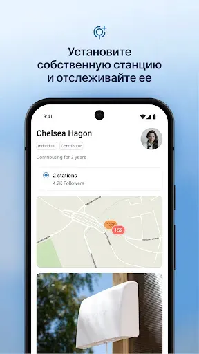 Скриншот 6 — IQAir AirVisual | Эко Воздух