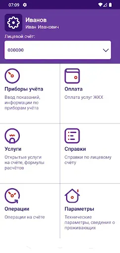 Скриншот 2 — АИС ЛК Магнитогорск
