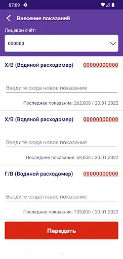Скриншот 3 — АИС ЛК Магнитогорск