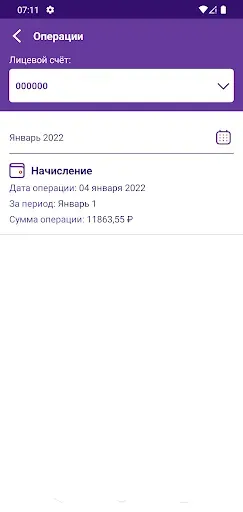 Скриншот 8 — АИС ЛК Магнитогорск