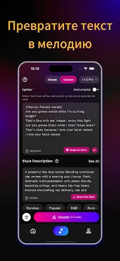 Скриншот 2 — KP - AI Музыка и песня